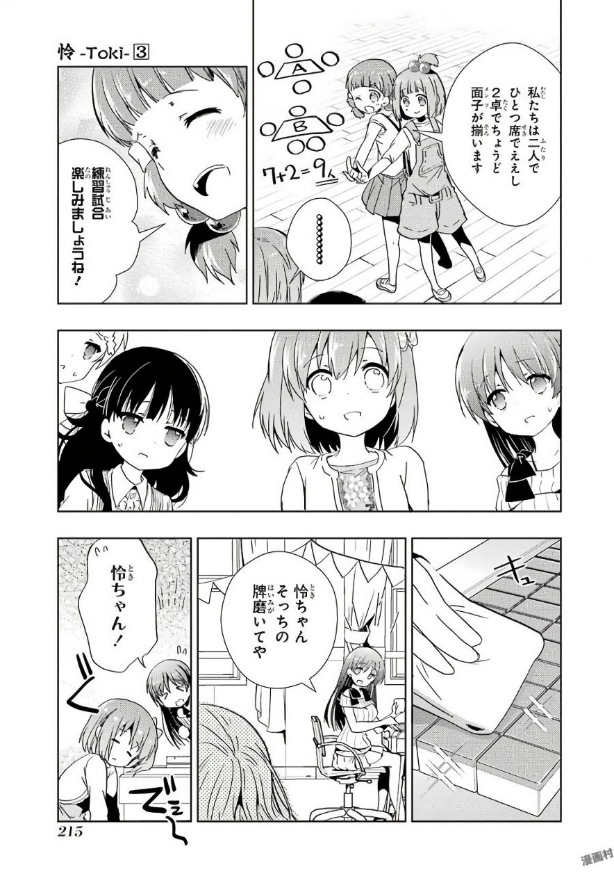 P25