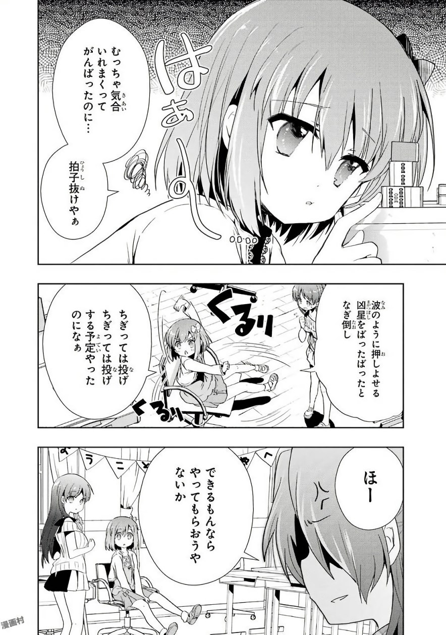 P26