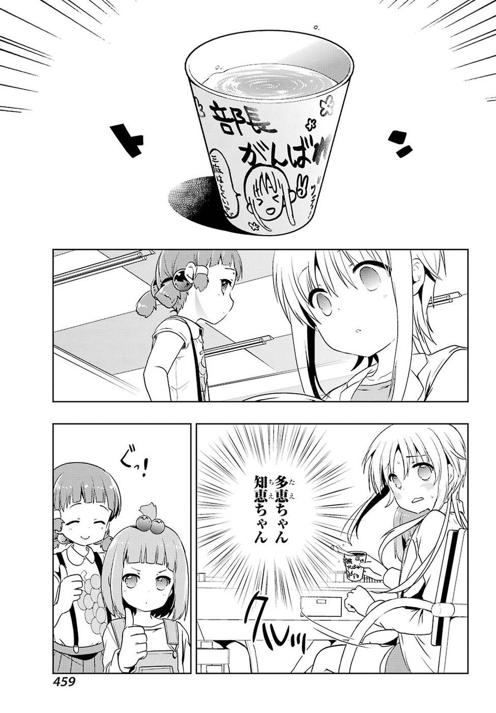 P23