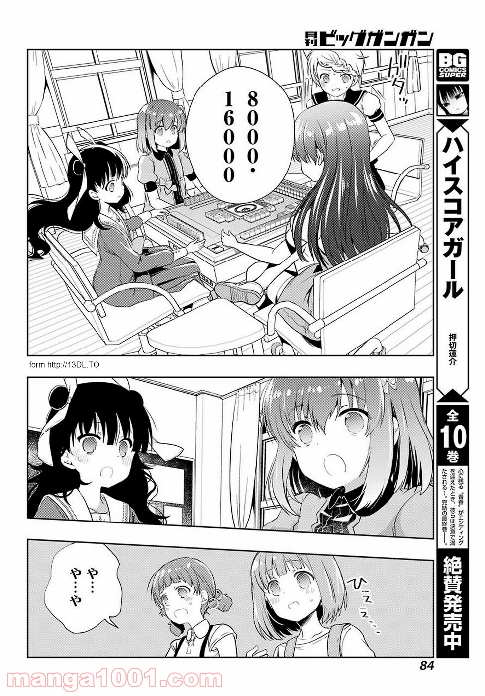 P16
