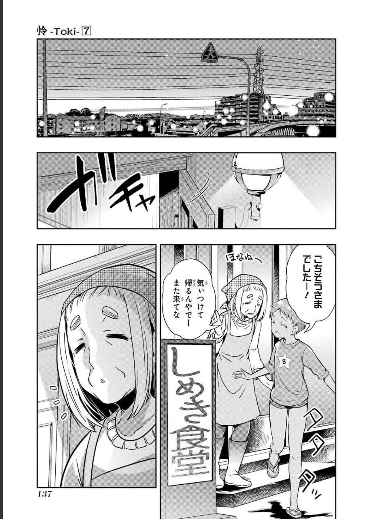 P7