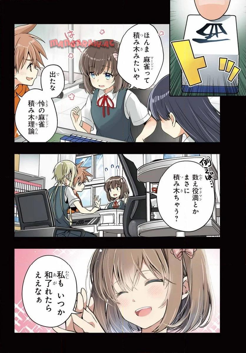 P4