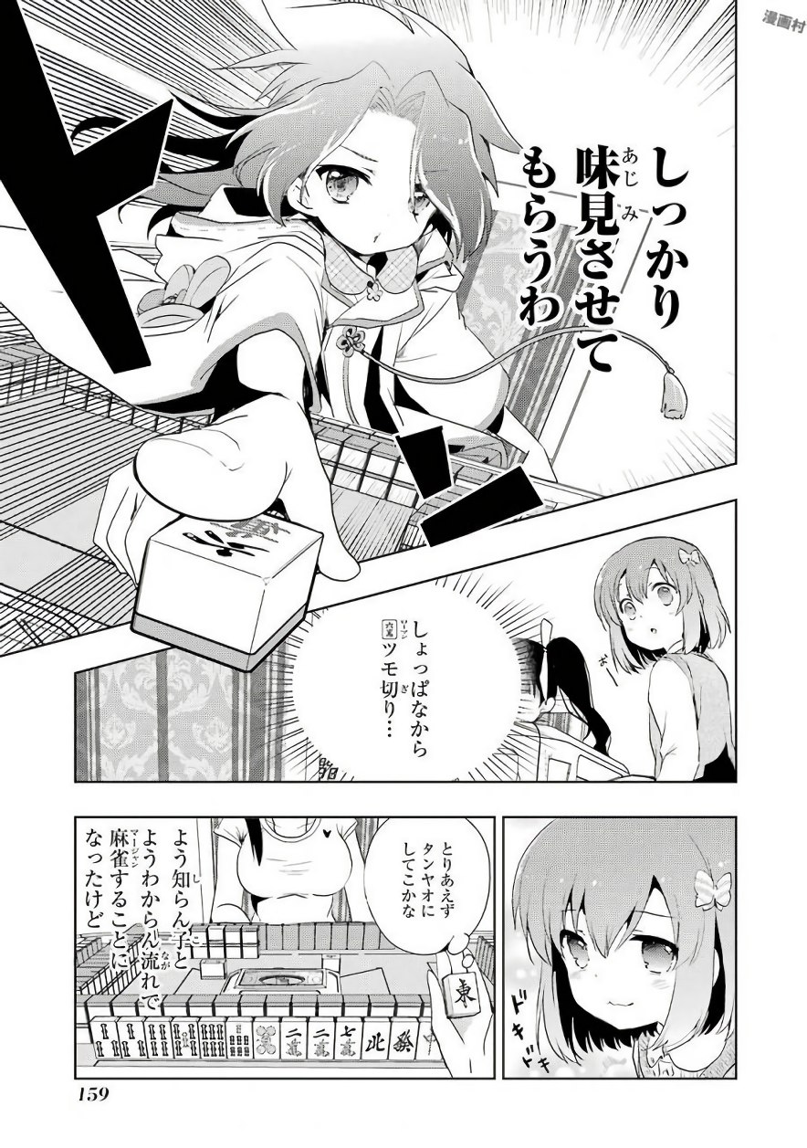 P26