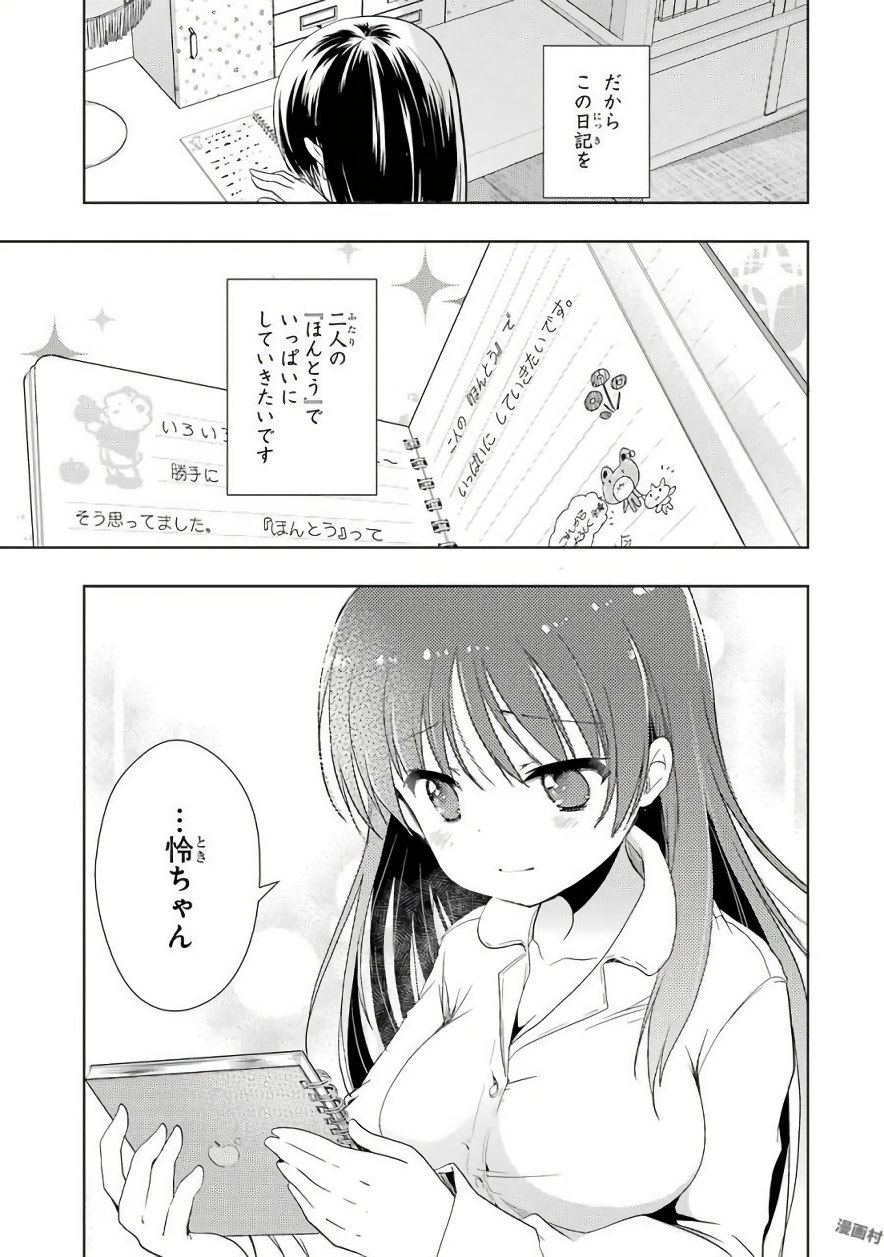 P25