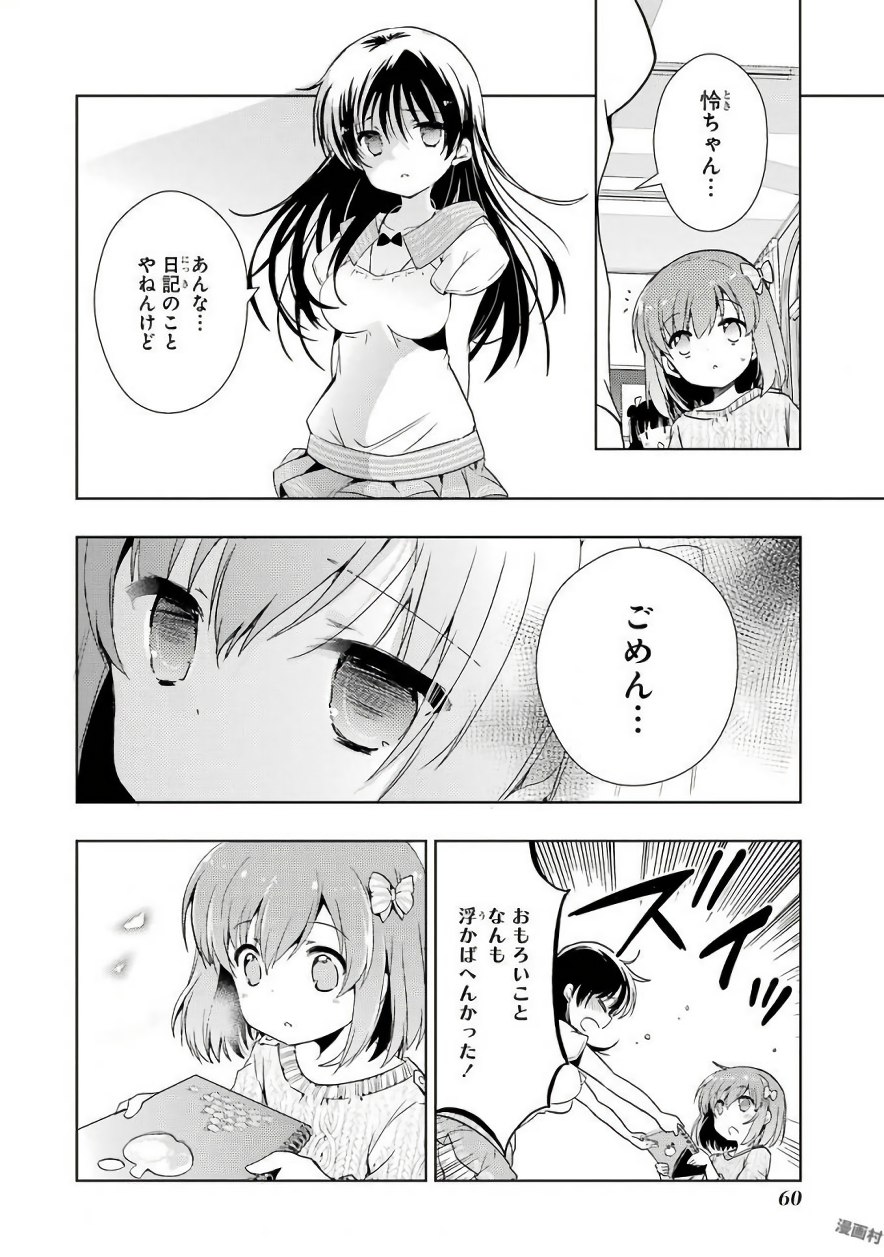 P28