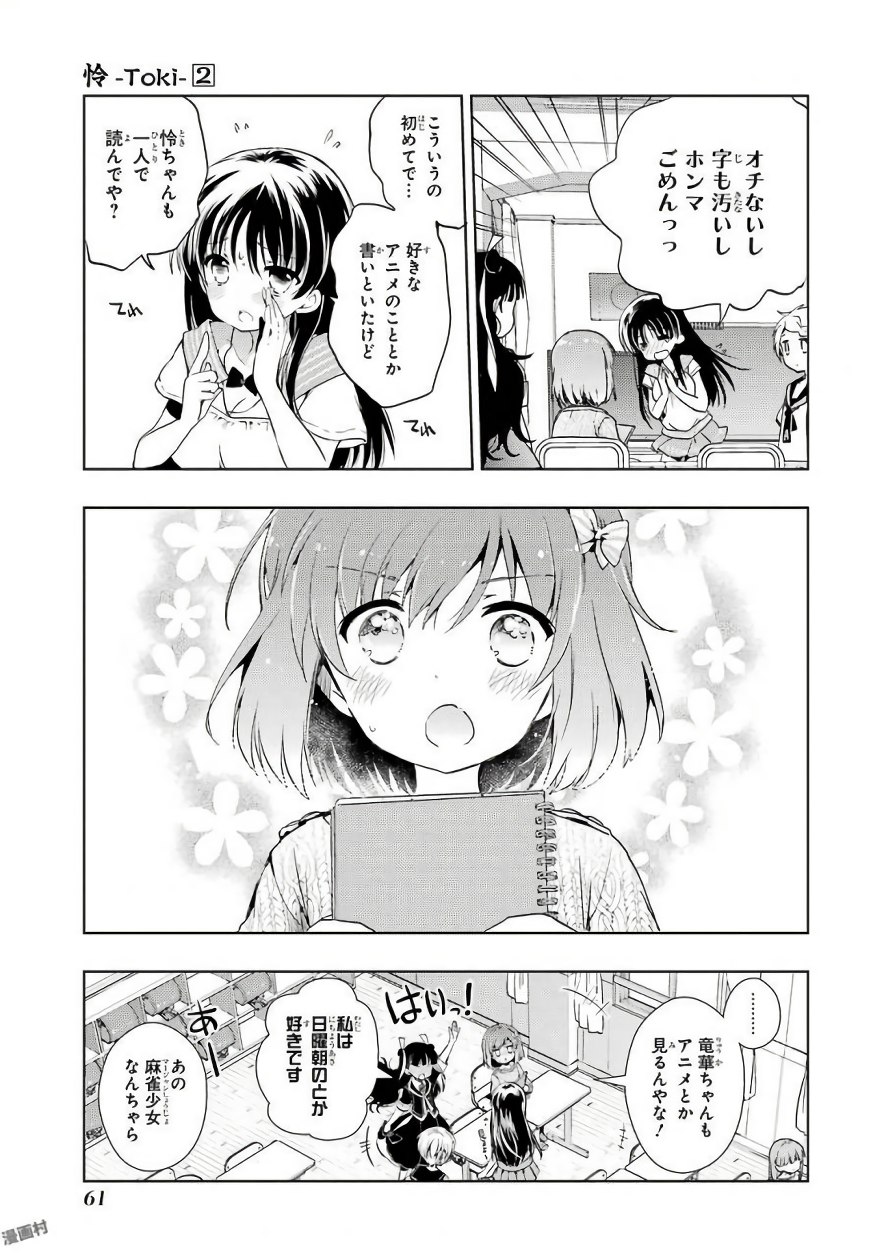 P29