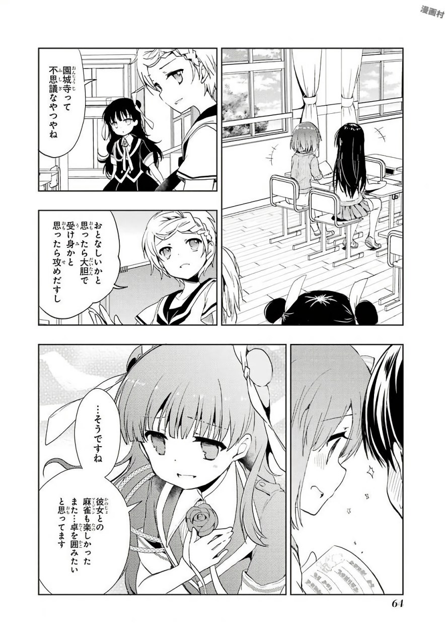 P32