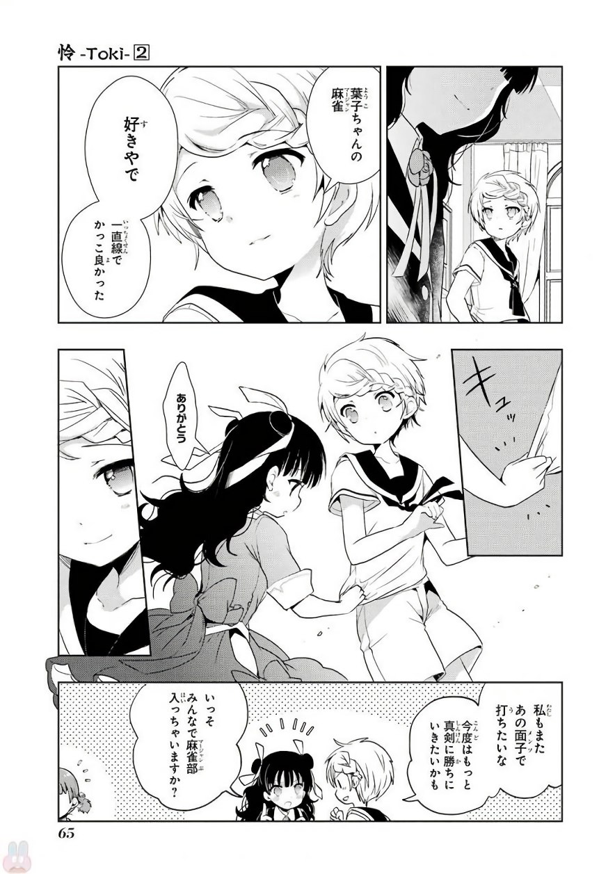 P33