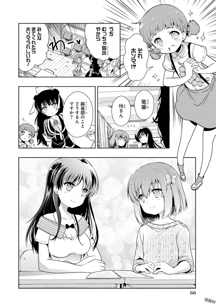 P34