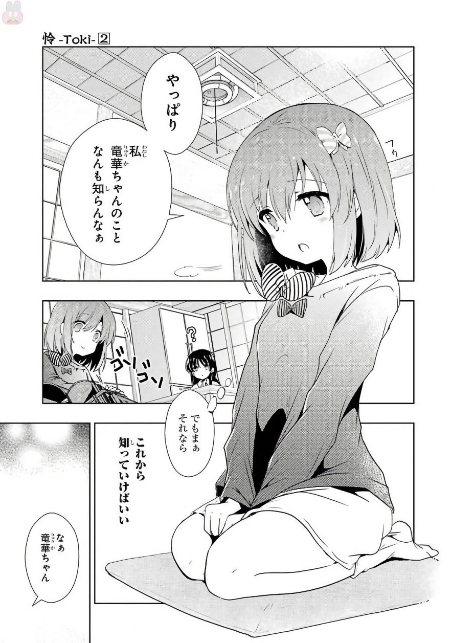 P9