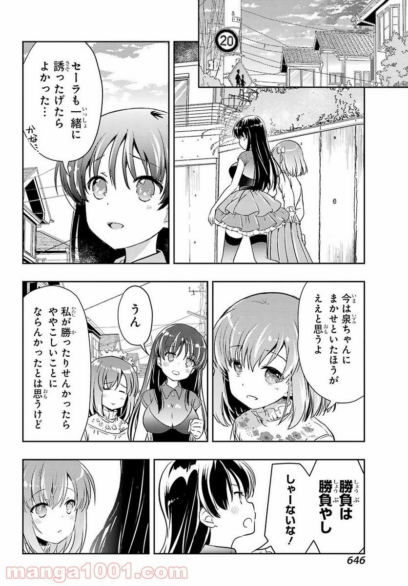 P18