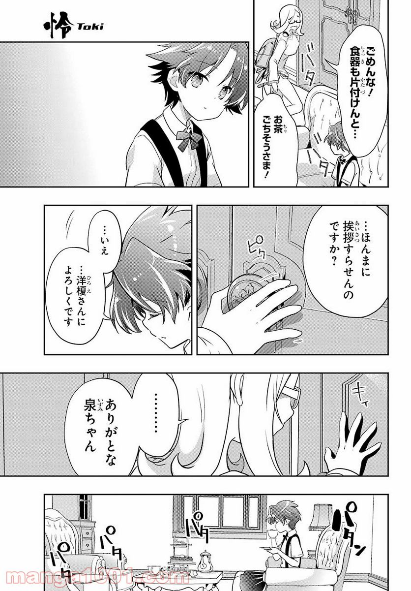 P3