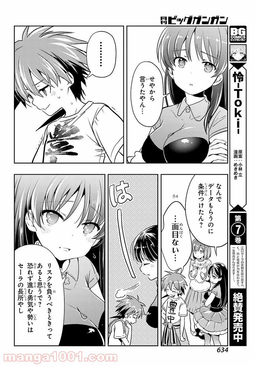 P6