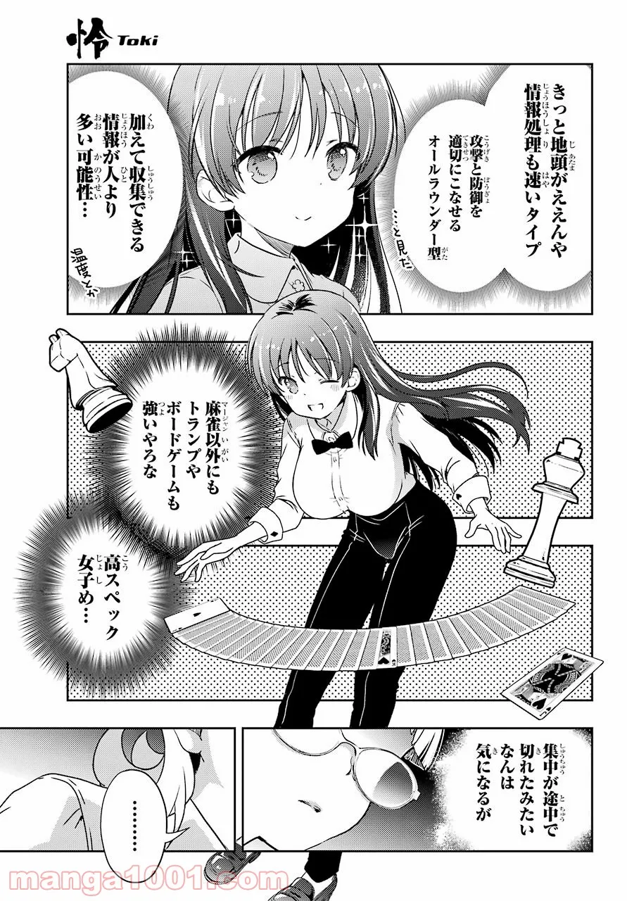 P8