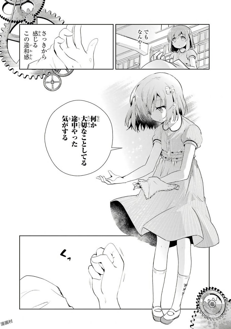 P8
