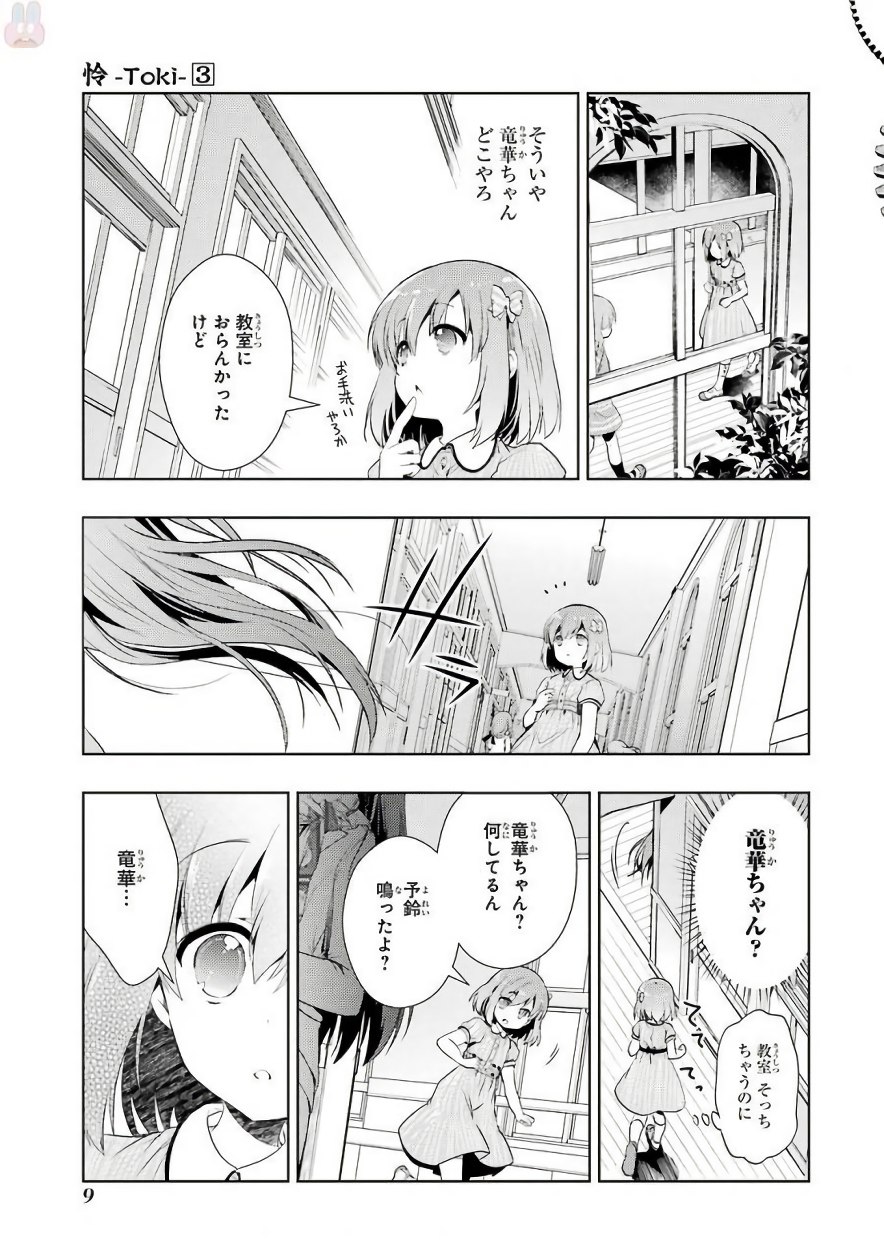P9