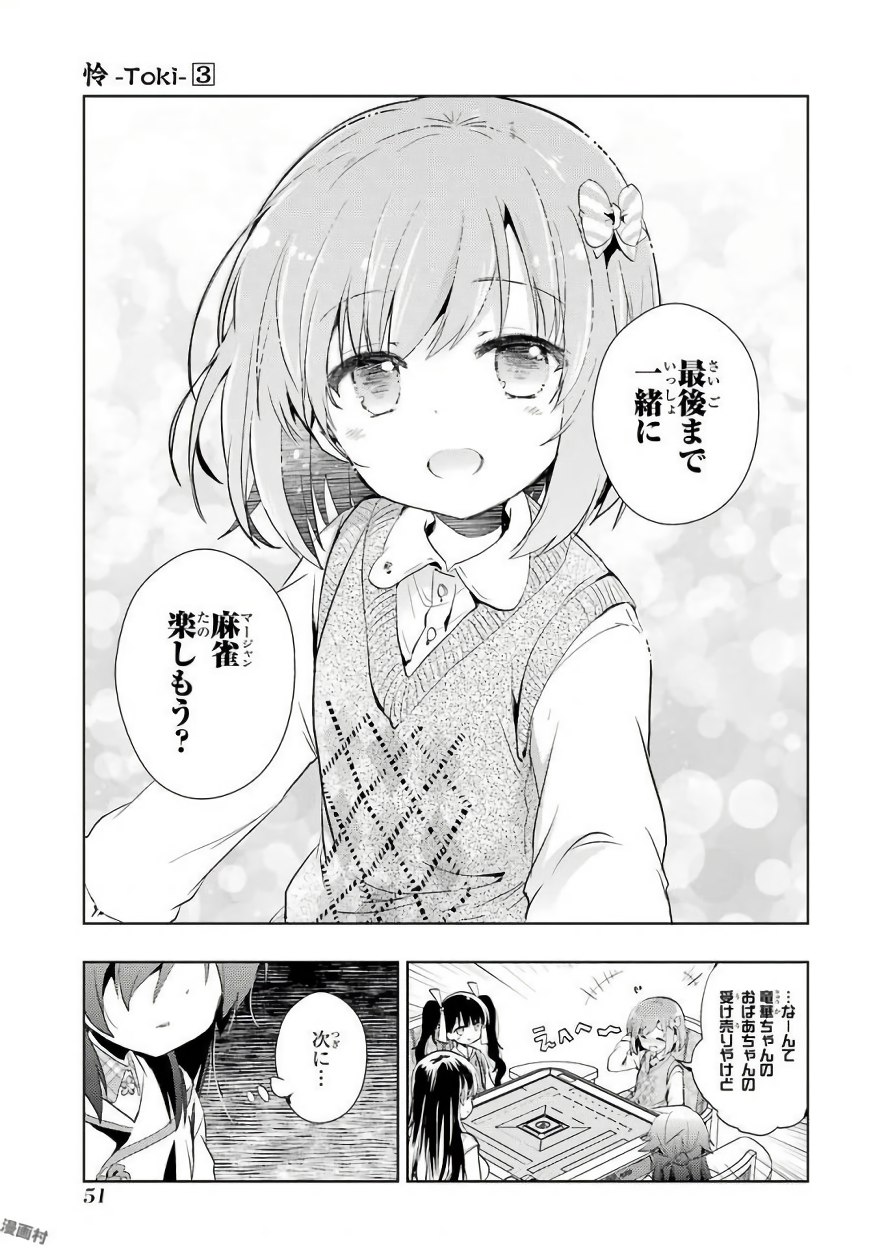 P25