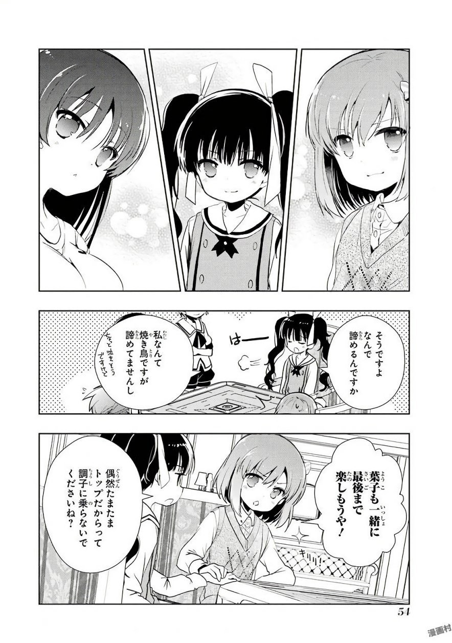 P28