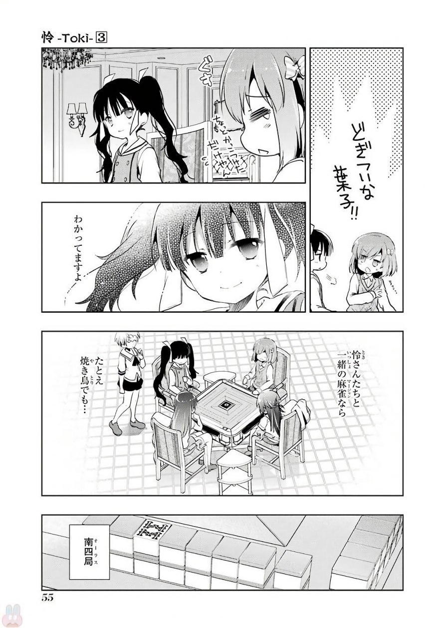 P29