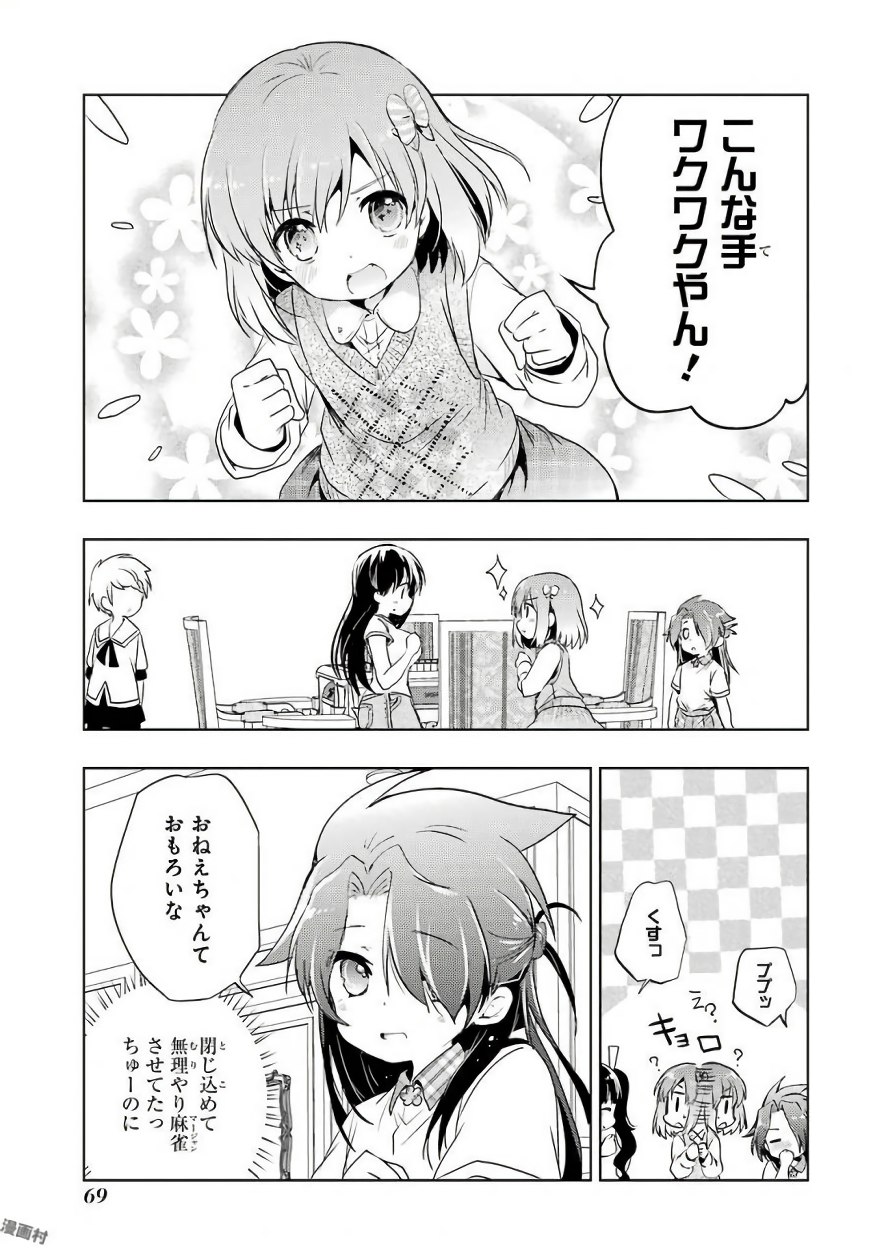 P43