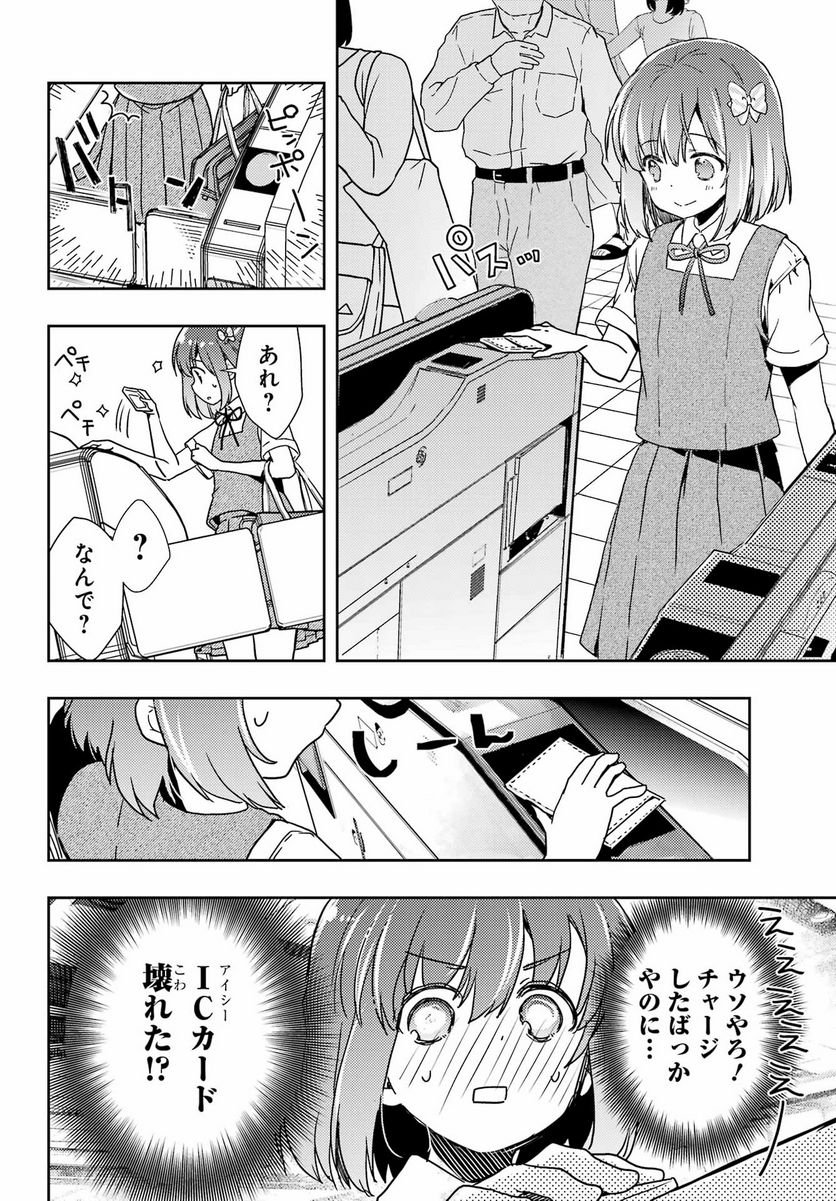 P22