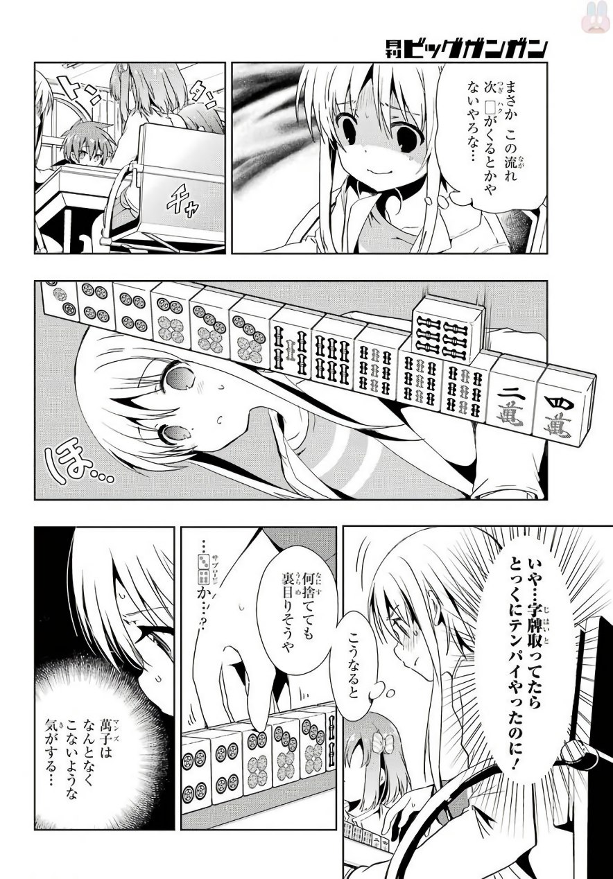P26