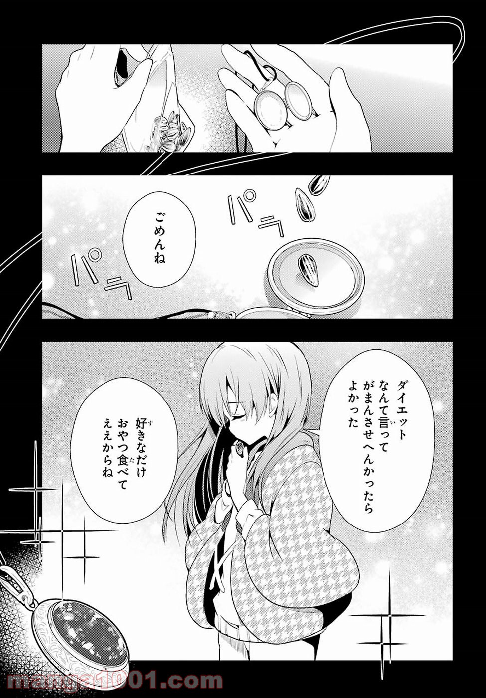 P17