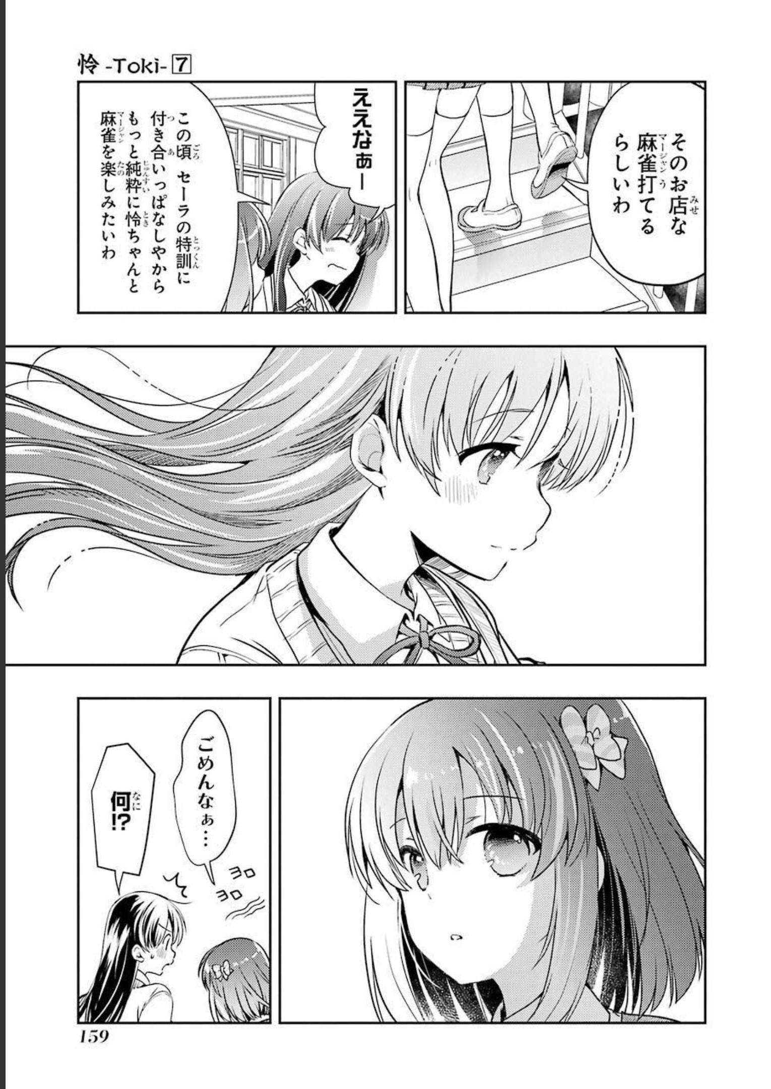 P7