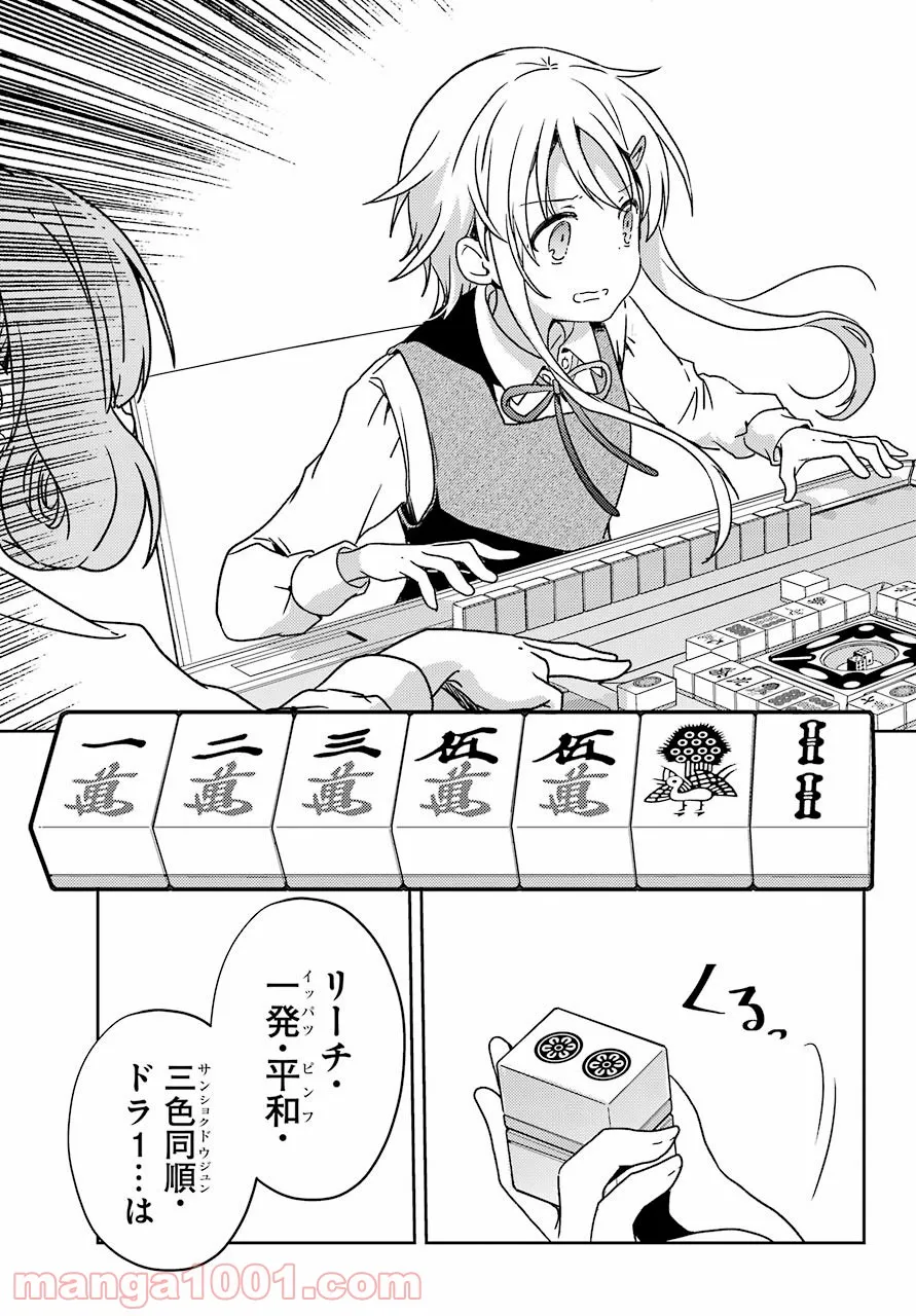 P25