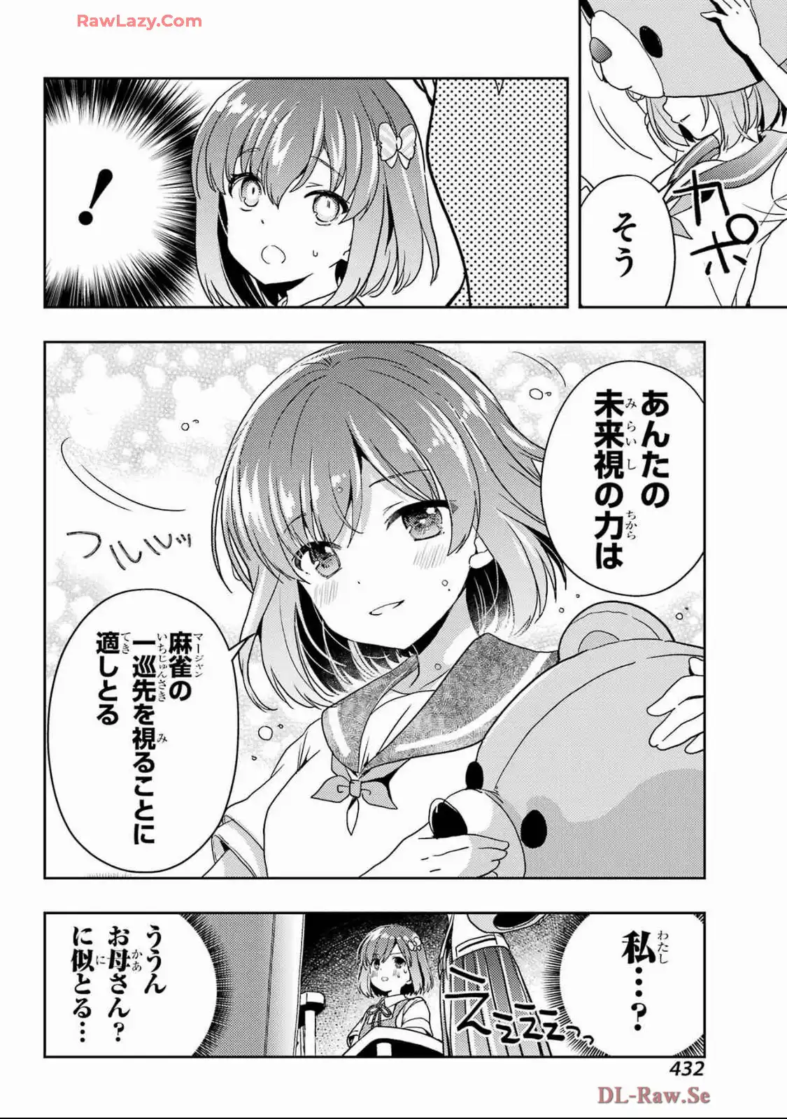 P18