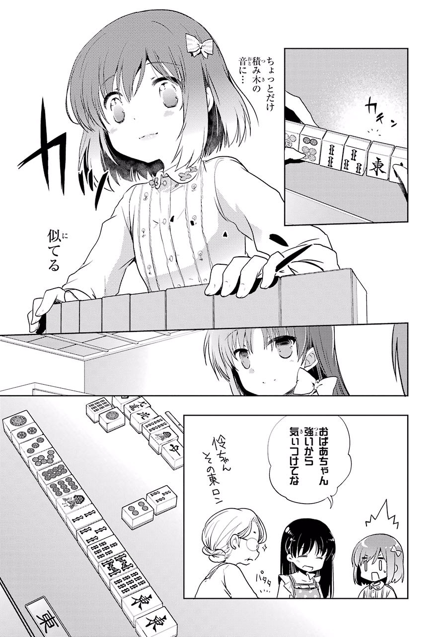P23