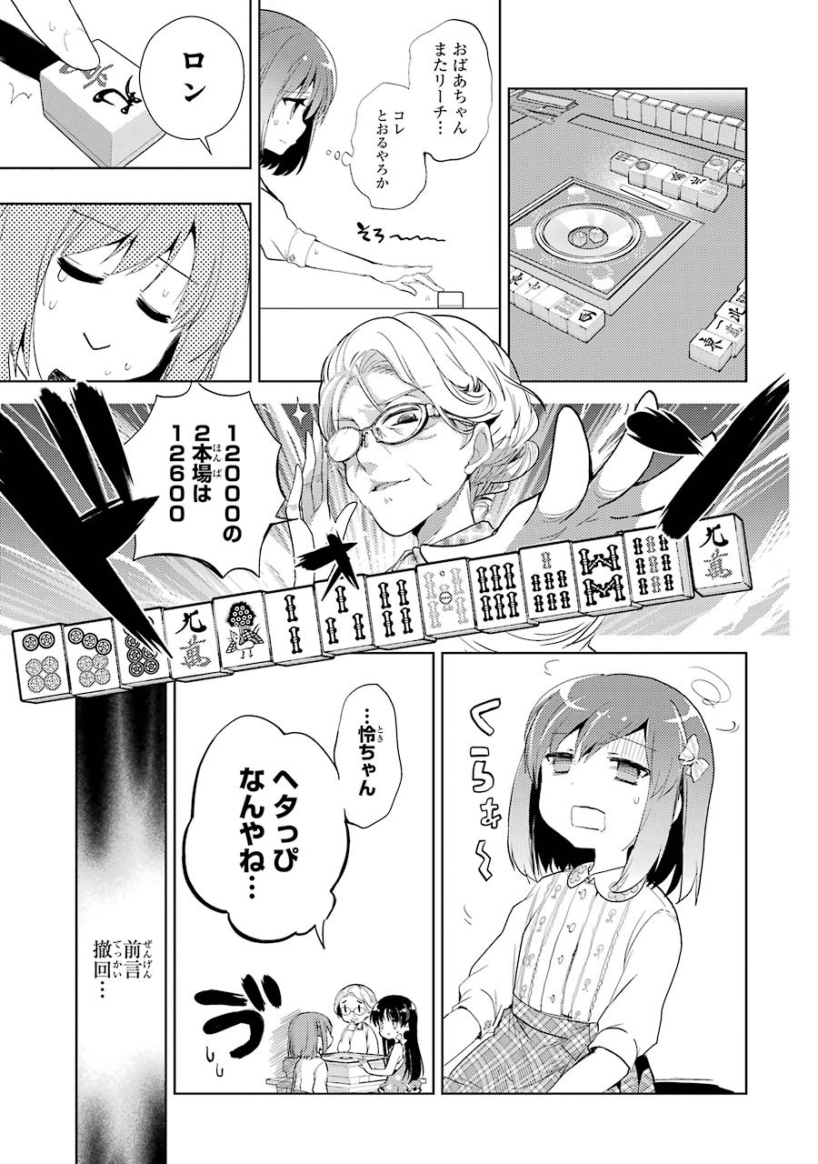 P25
