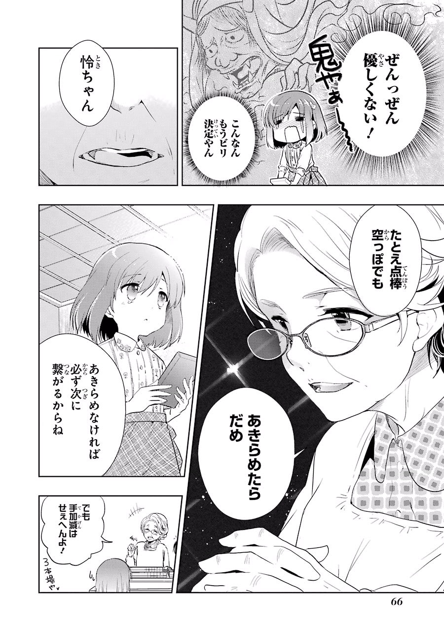 P26