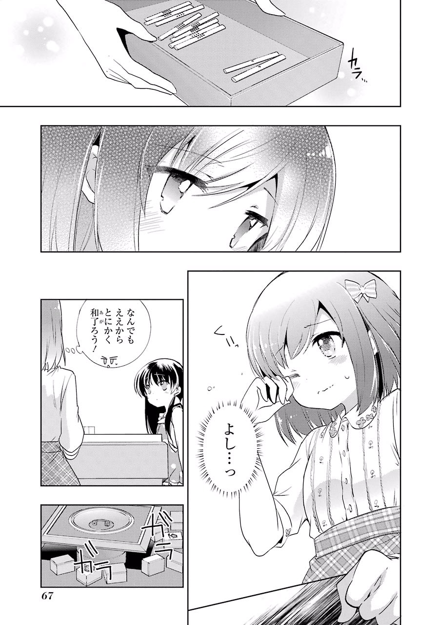 P27
