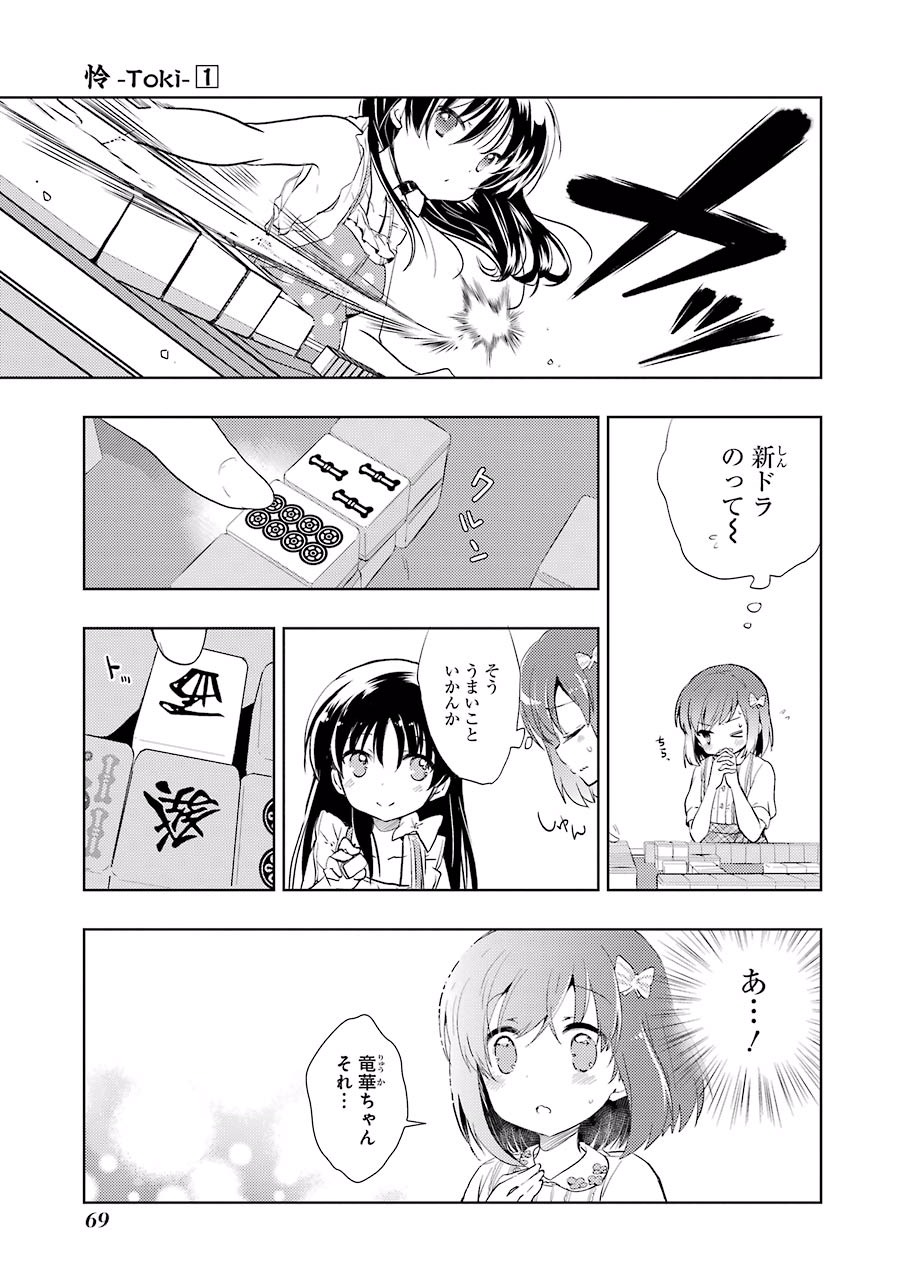 P29