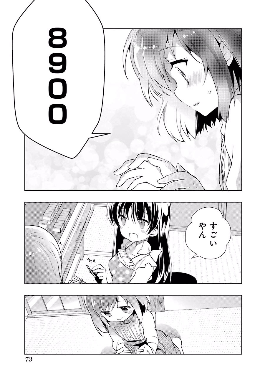 P33