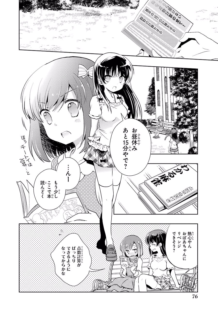 P36