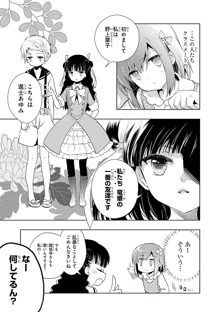 P39