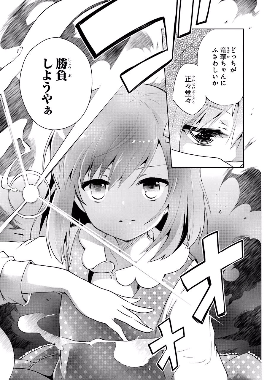 P43