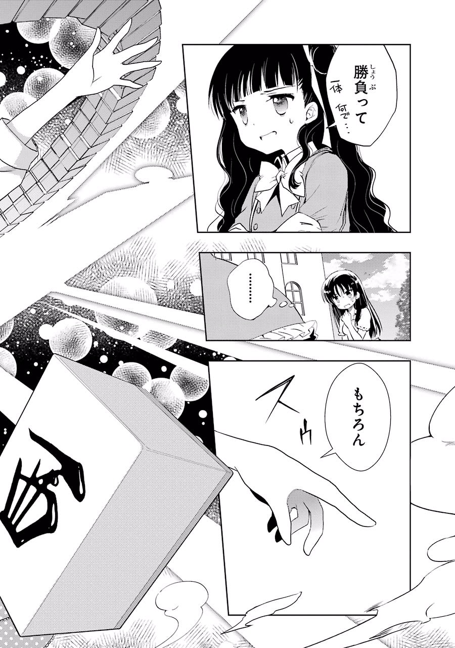 P44