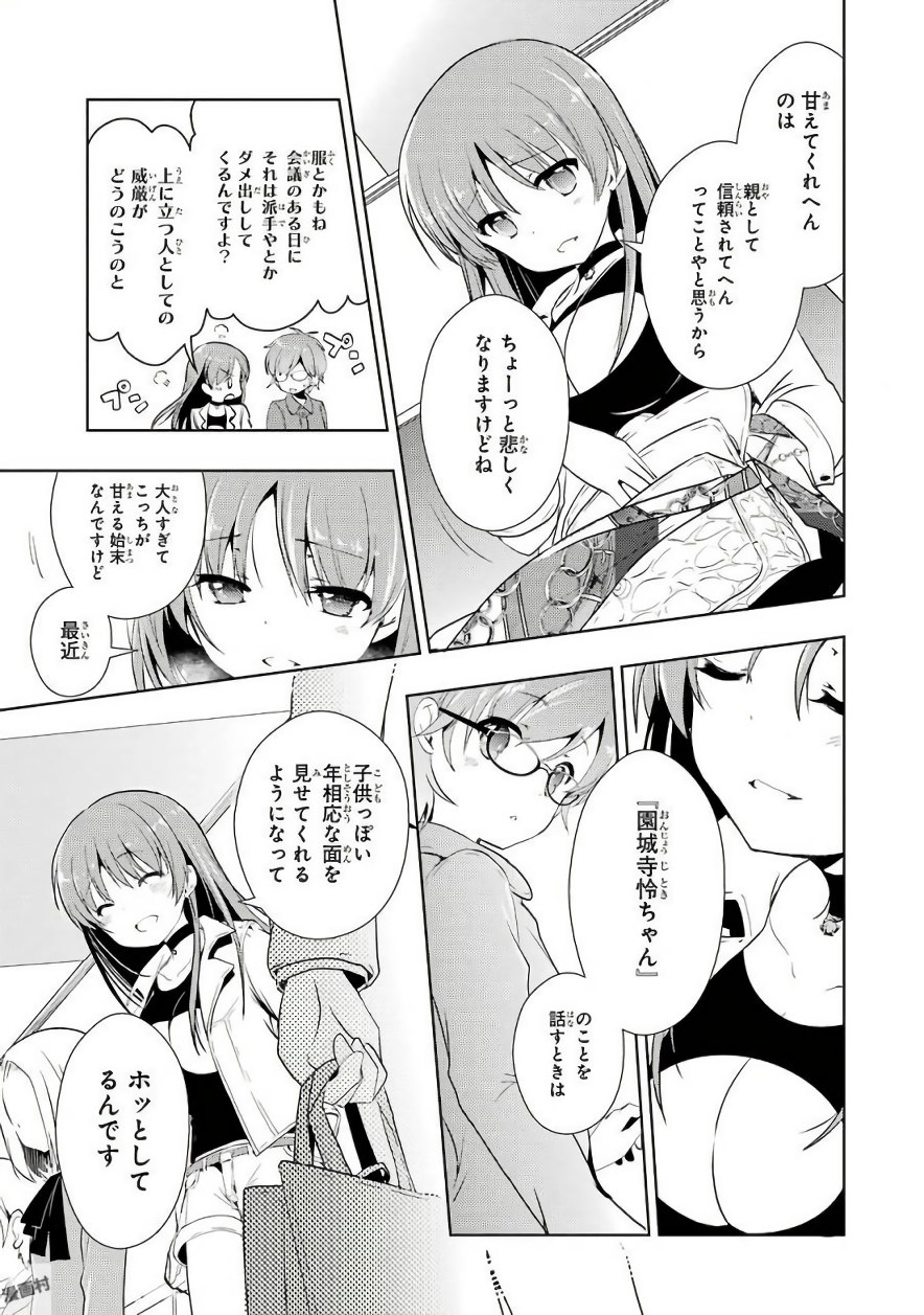P11