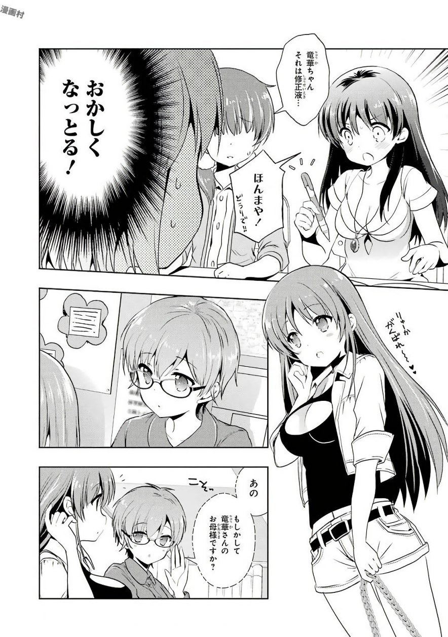 P6