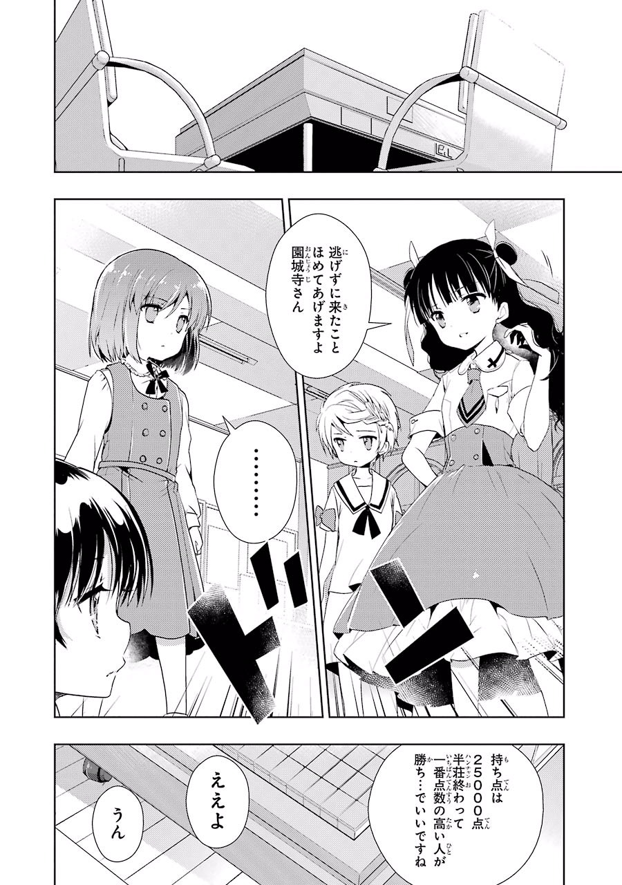 P32