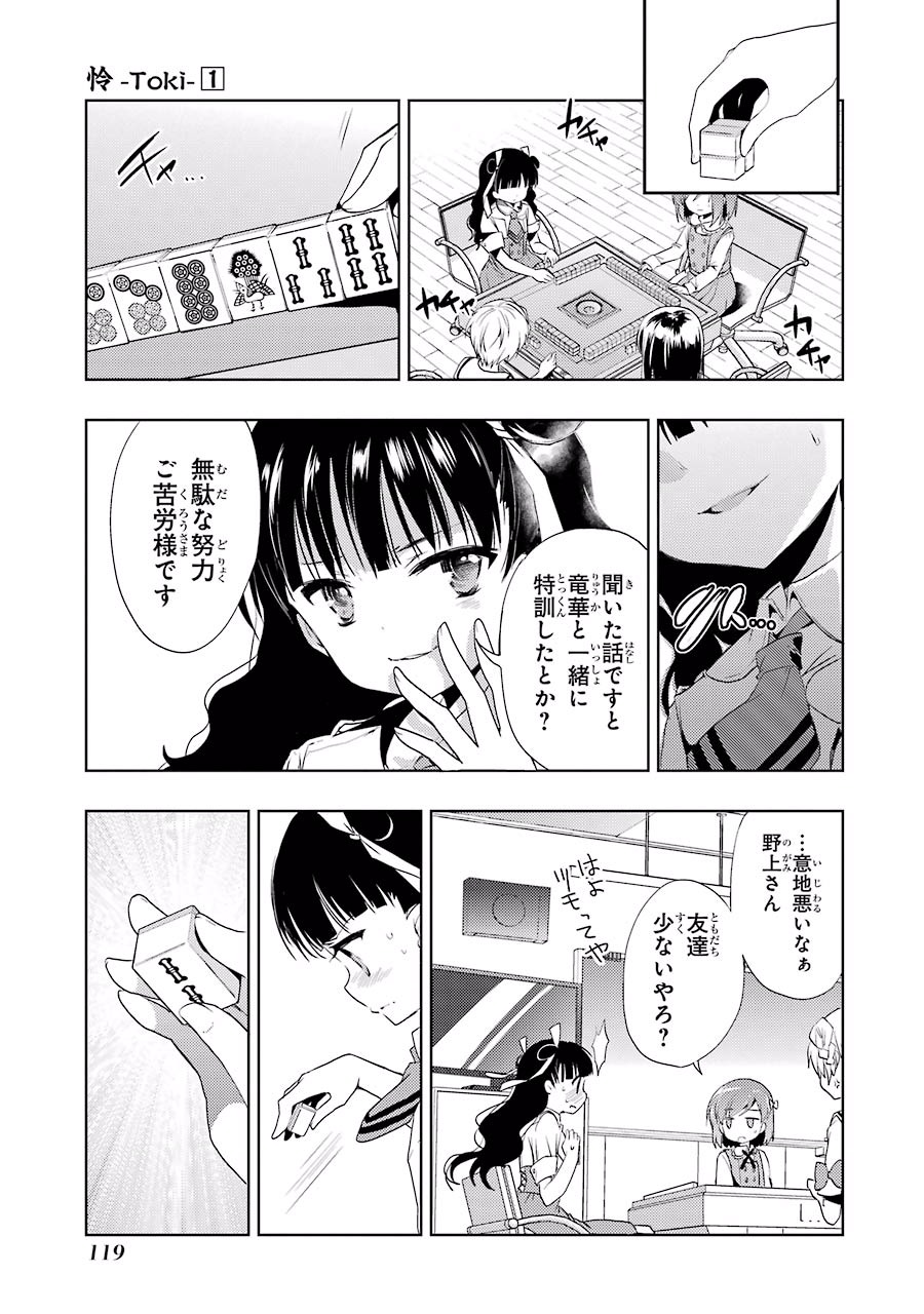 P33