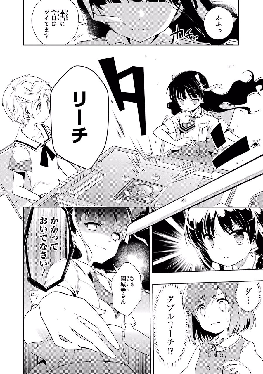 P34