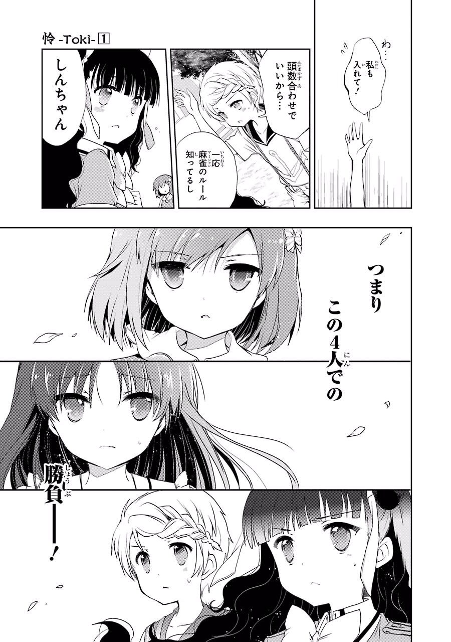 P9