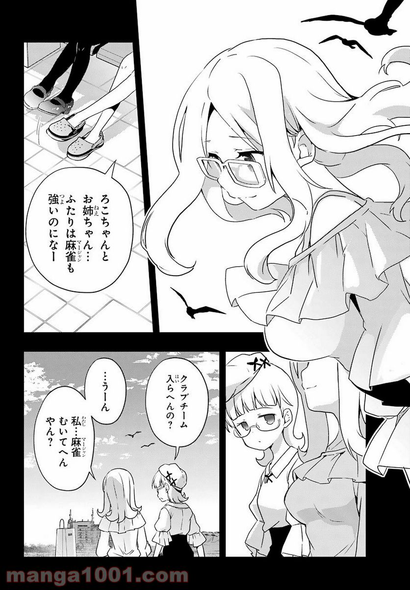 P14