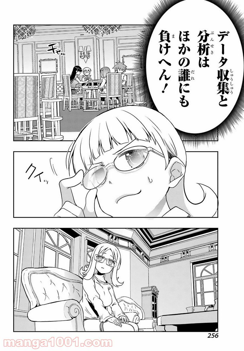 P18