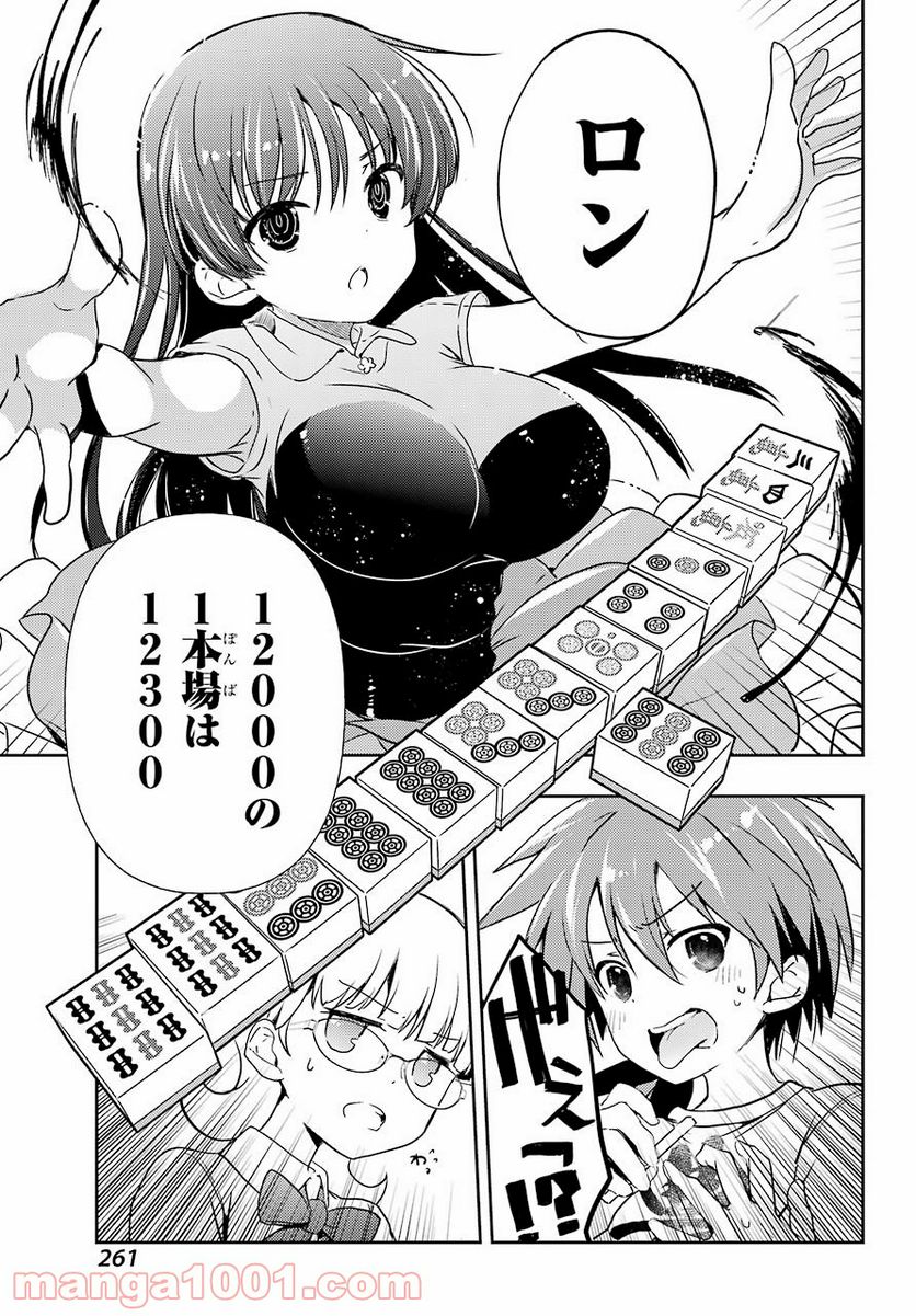 P23