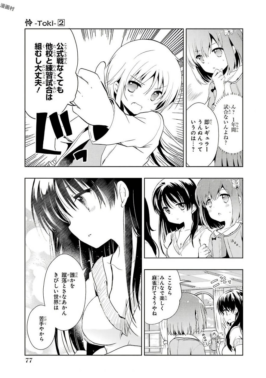 P11